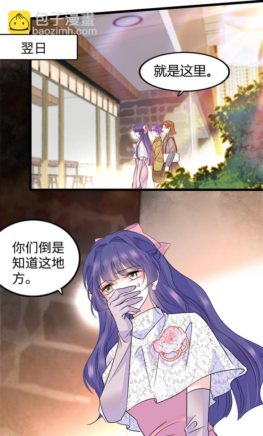 13 把所有菜都给我点一遍！28