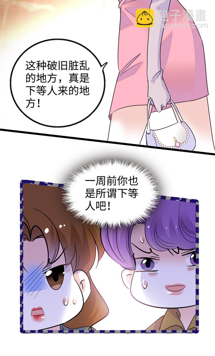 13 把所有菜都给我点一遍！29