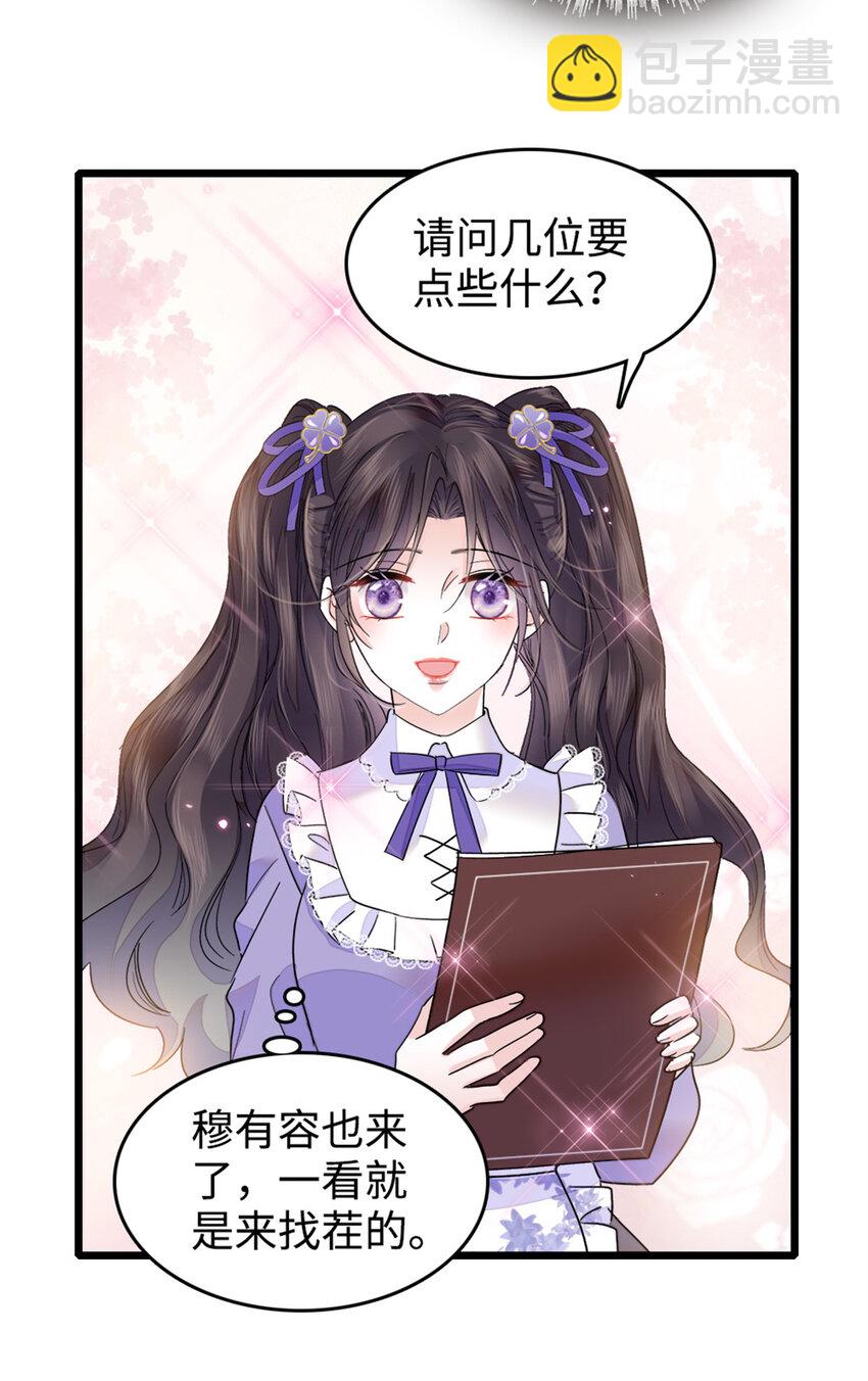 13 把所有菜都给我点一遍！32