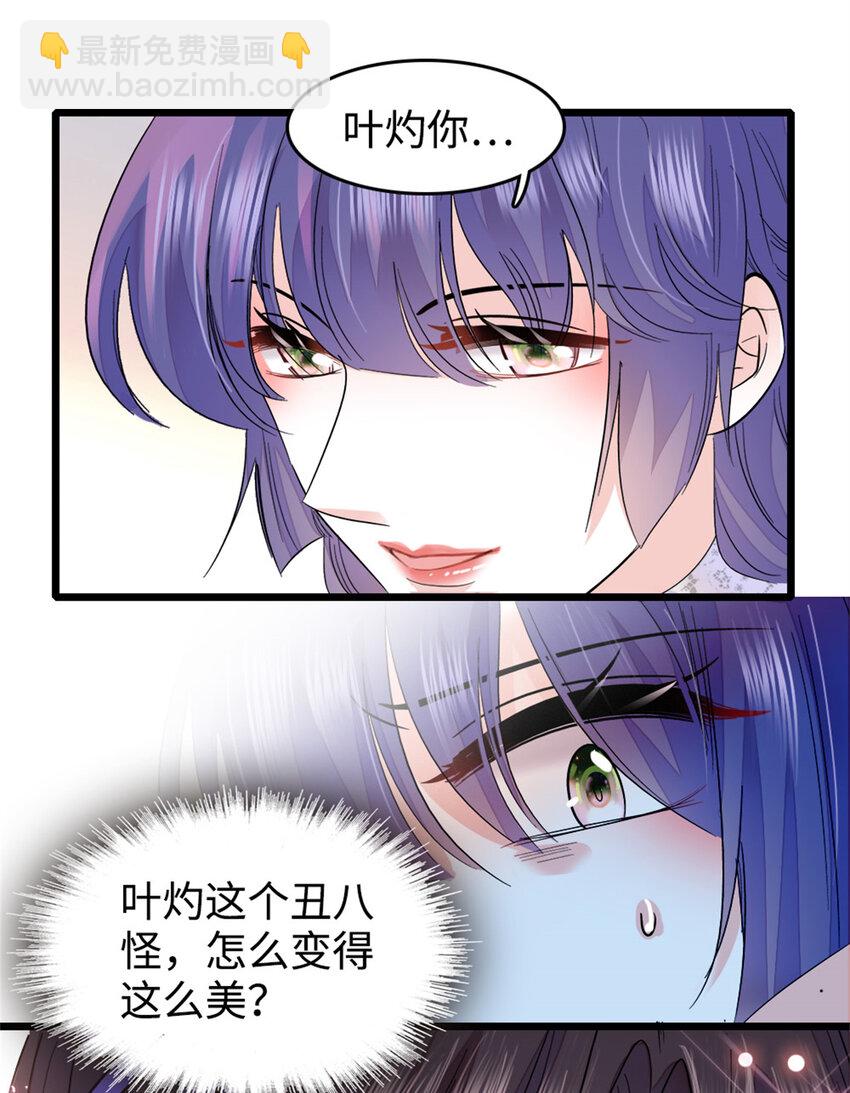 13 把所有菜都给我点一遍！33