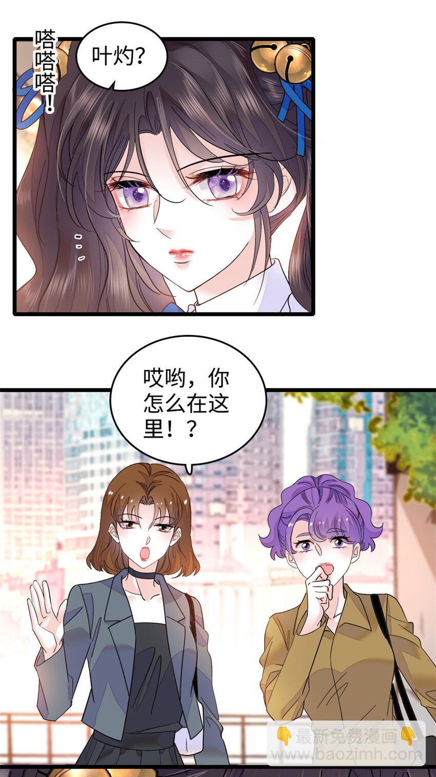 13 把所有菜都给我点一遍！4