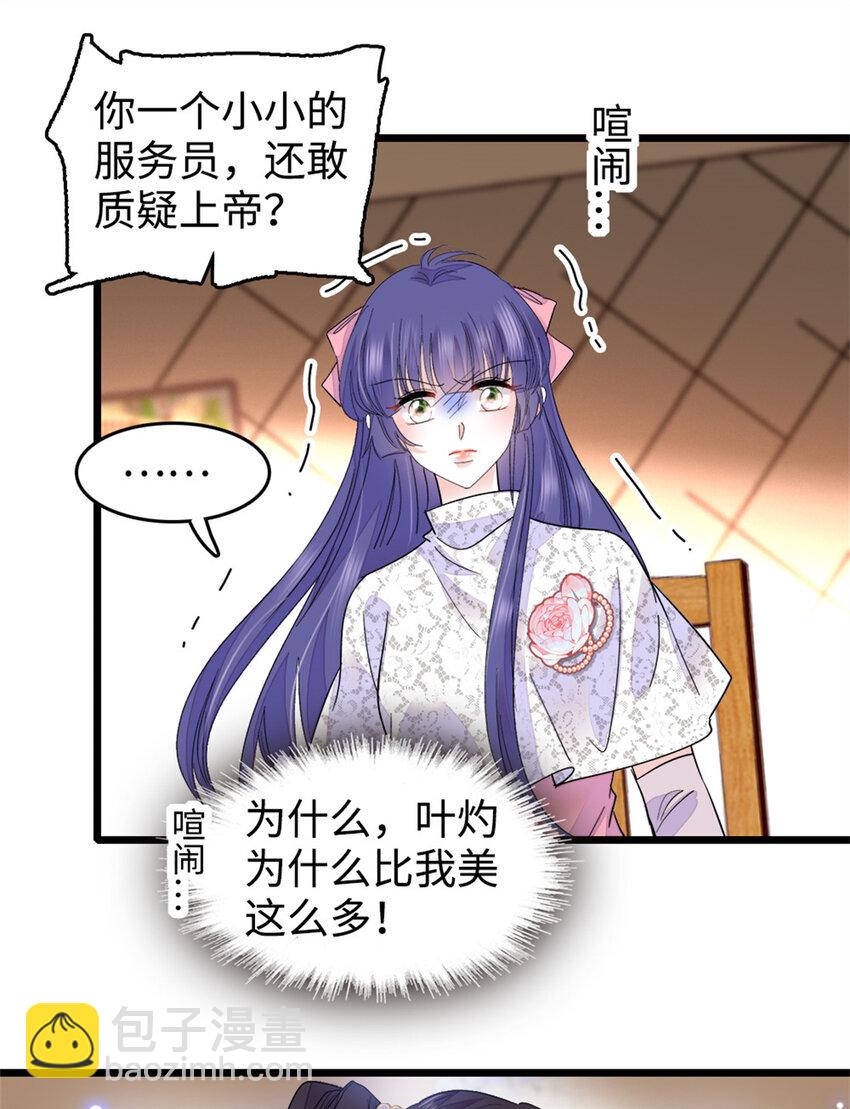 13 把所有菜都给我点一遍！40