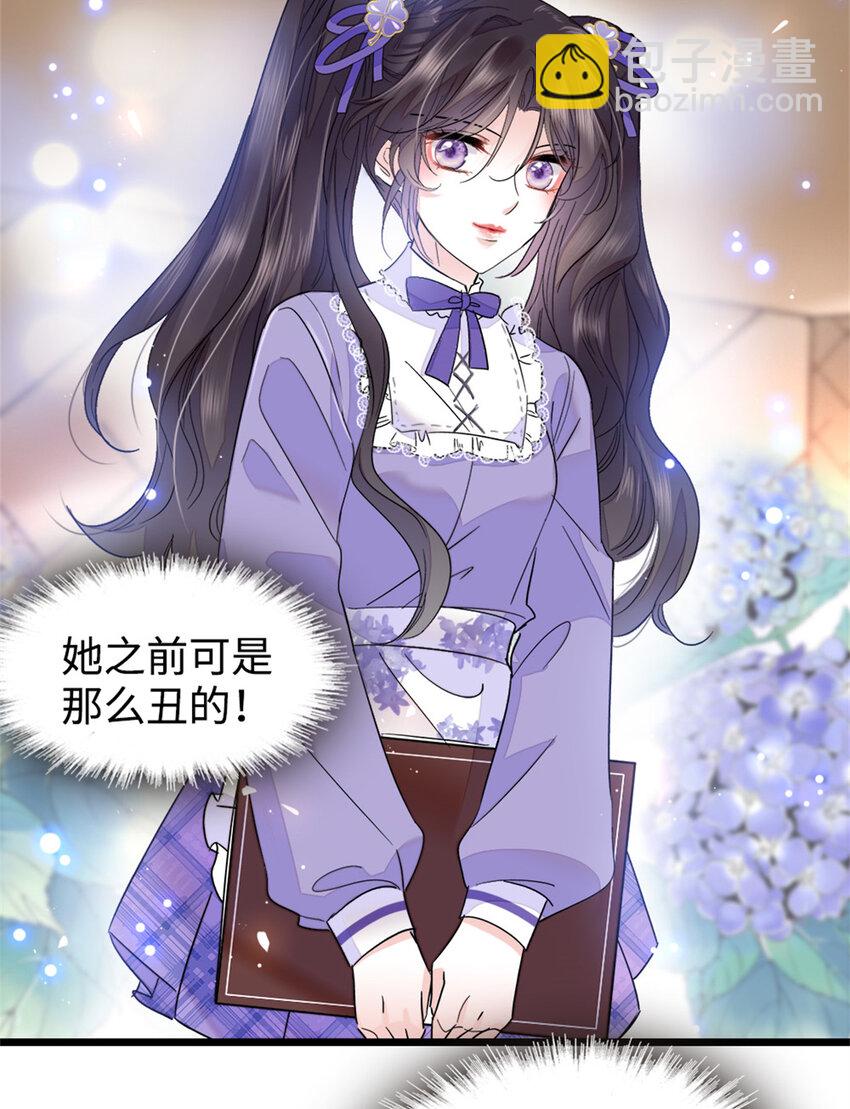 13 把所有菜都给我点一遍！41