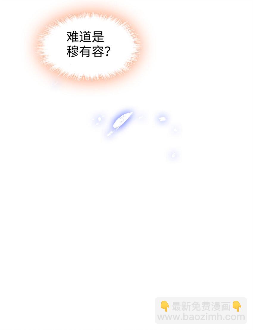 13 把所有菜都给我点一遍！44