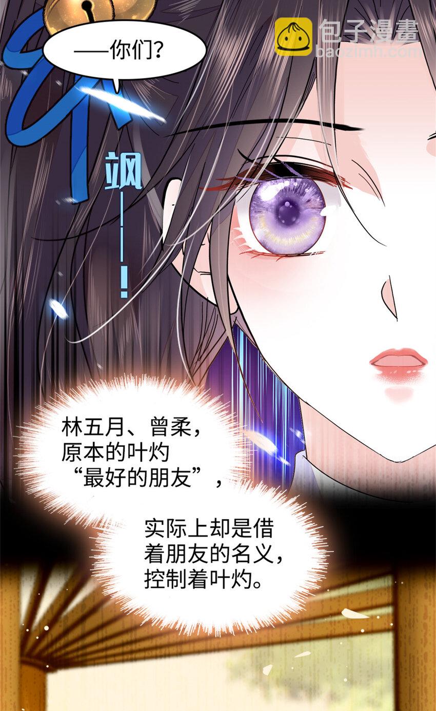 13 把所有菜都给我点一遍！5