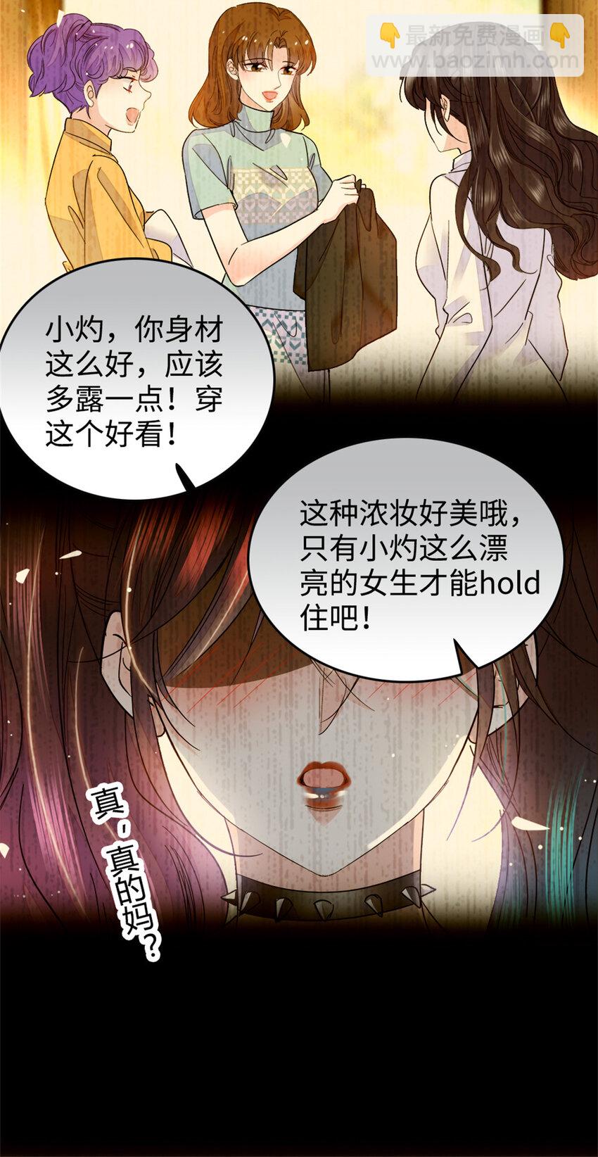 13 把所有菜都给我点一遍！6