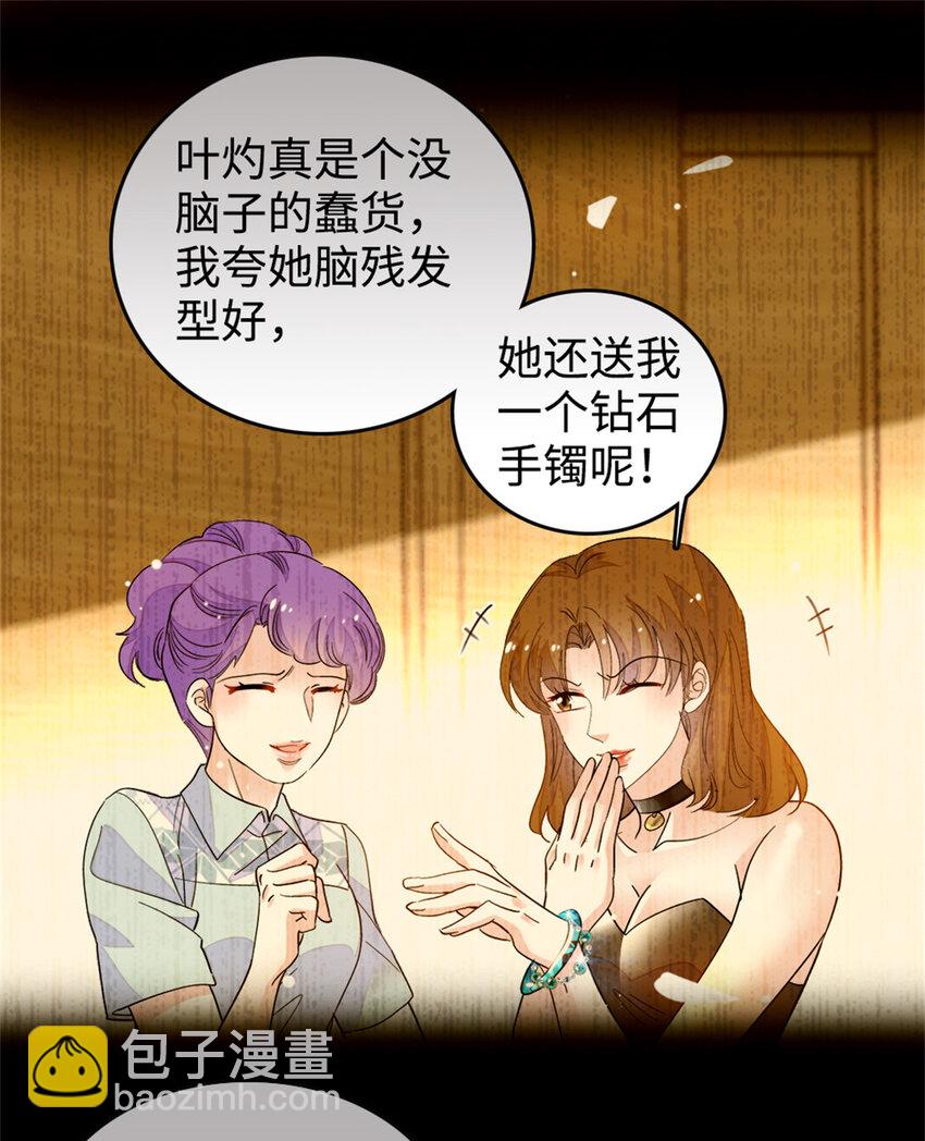 13 把所有菜都给我点一遍！7