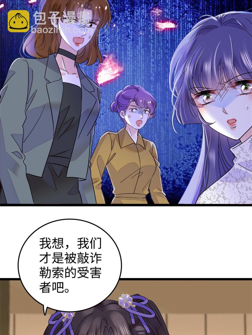 14 她不来我直播吃X！18
