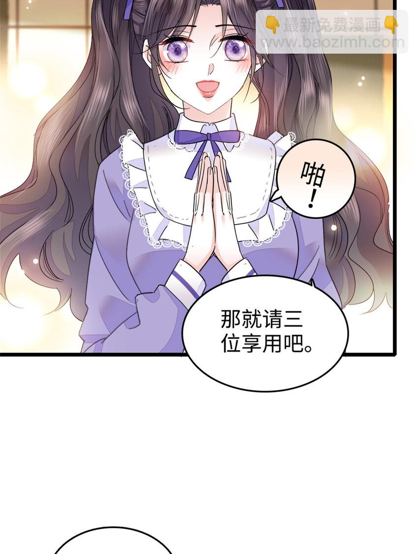14 她不来我直播吃X！23