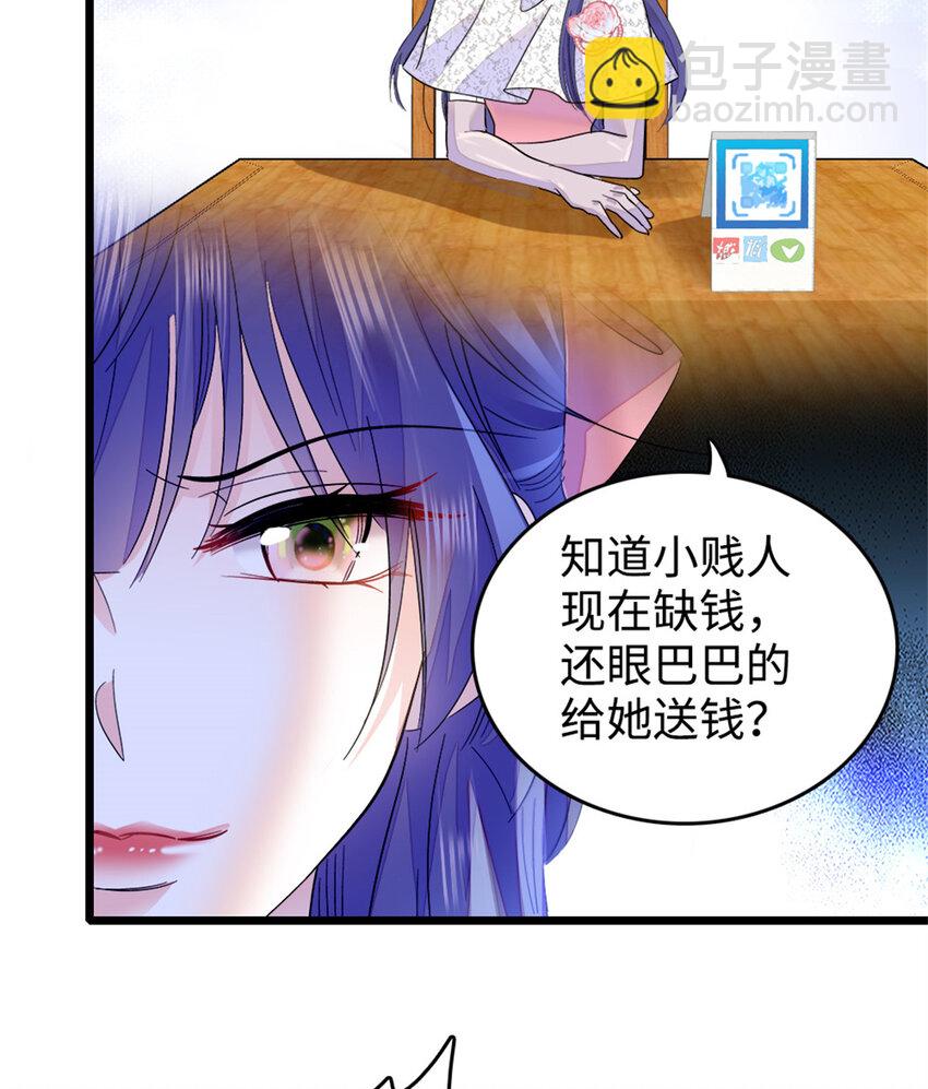 14 她不来我直播吃X！3
