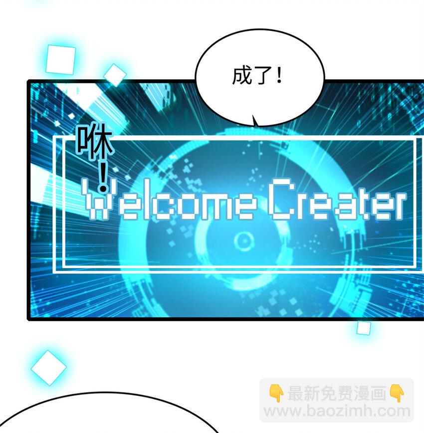 14 她不来我直播吃X！40