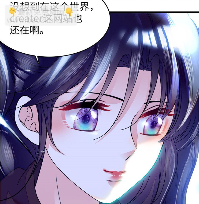14 她不来我直播吃X！41