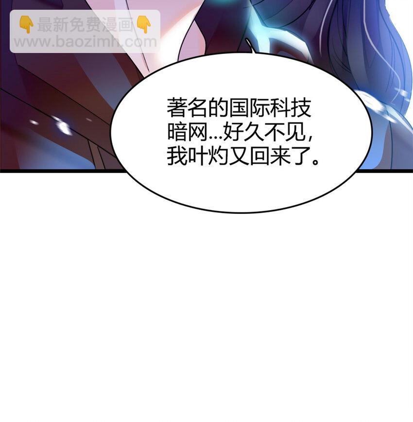 14 她不来我直播吃X！42