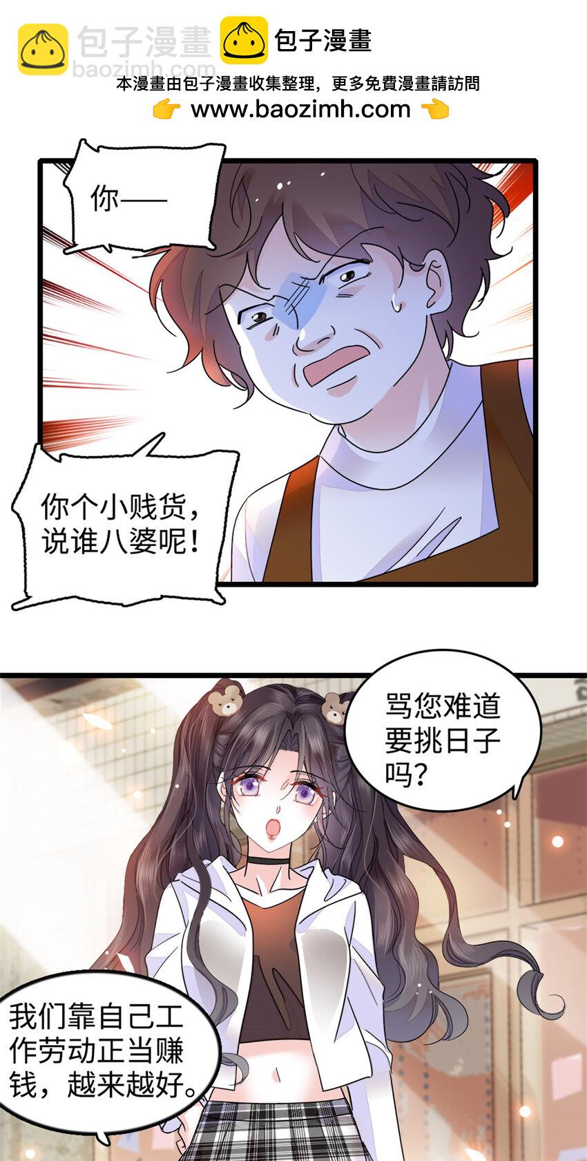 17 查一下那个钮祜禄1