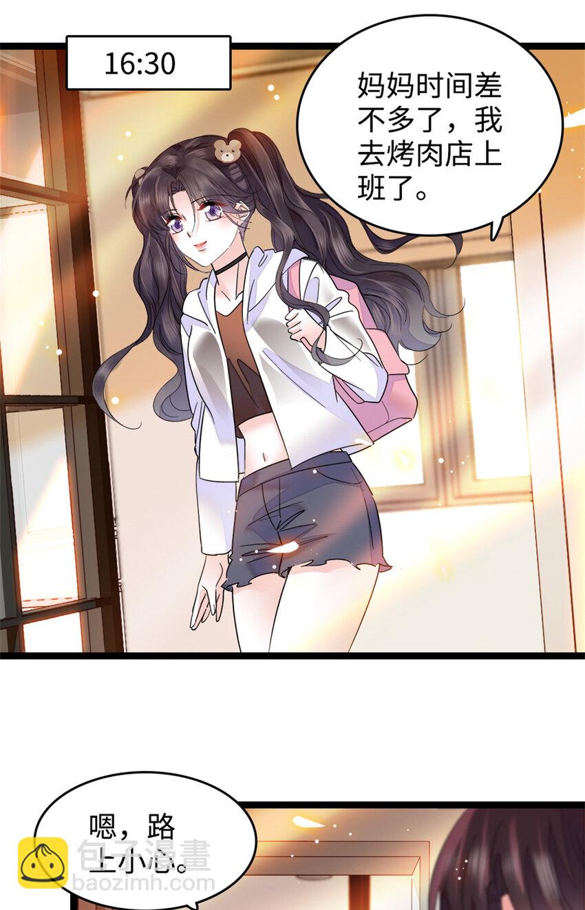 17 查一下那个钮祜禄10