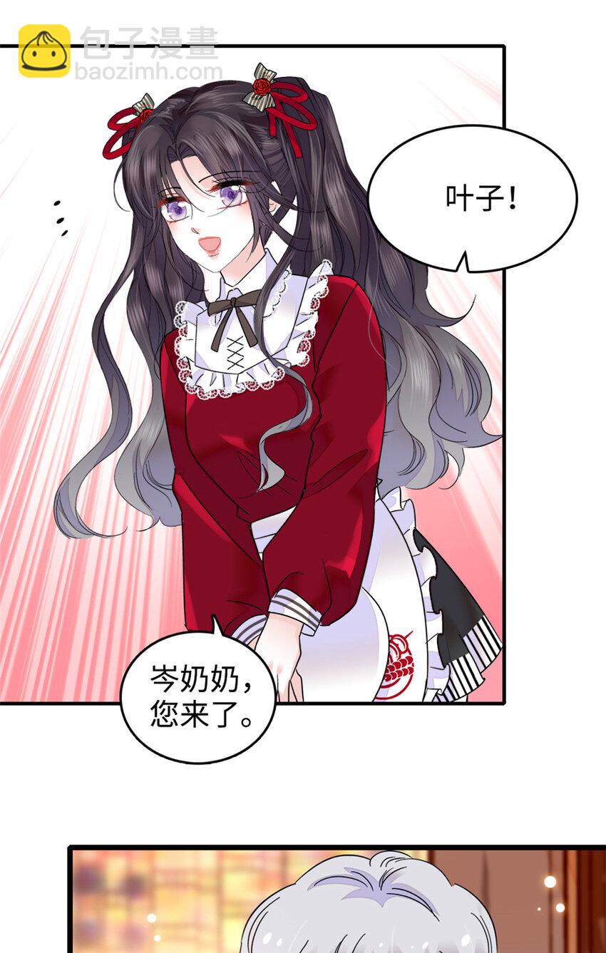 17 查一下那个钮祜禄13