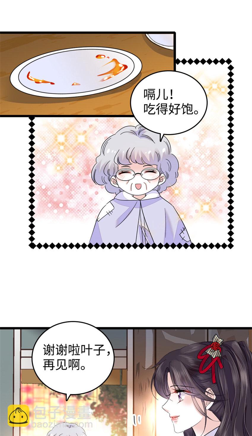 17 查一下那个钮祜禄19