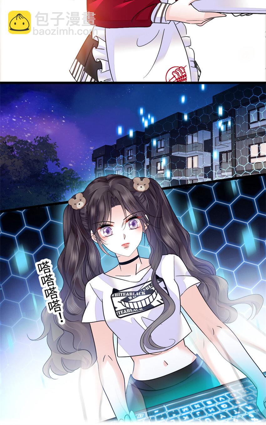 17 查一下那个钮祜禄21