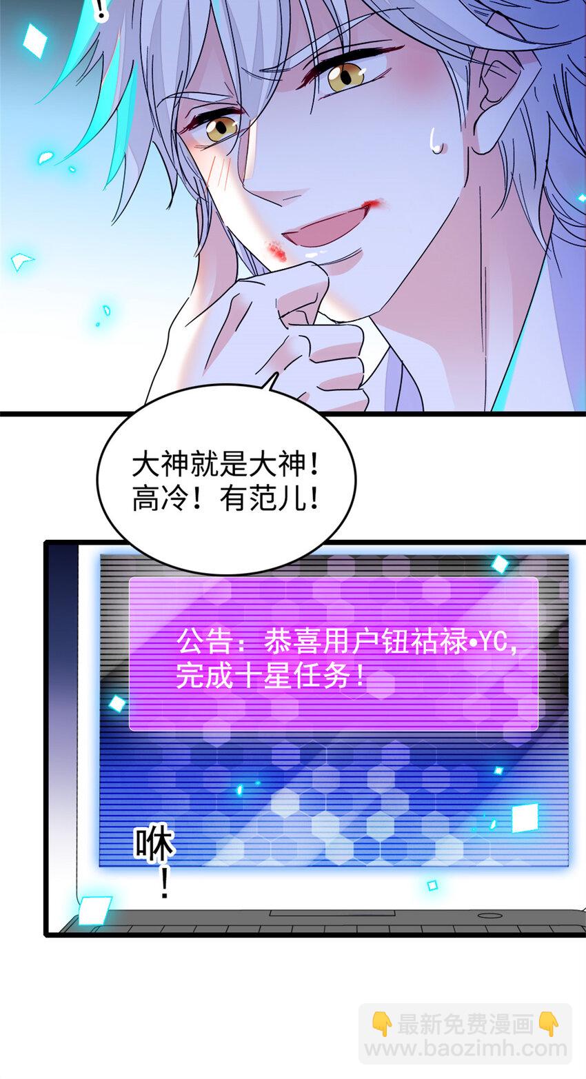 17 查一下那个钮祜禄30