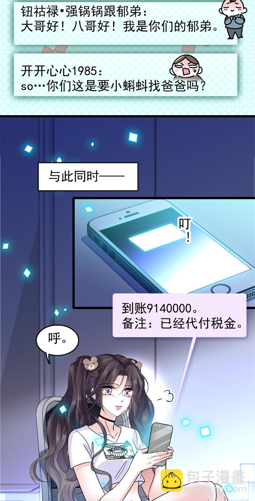 17 查一下那个钮祜禄32