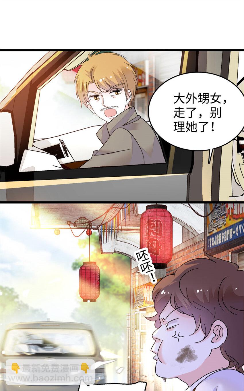 17 查一下那个钮祜禄5