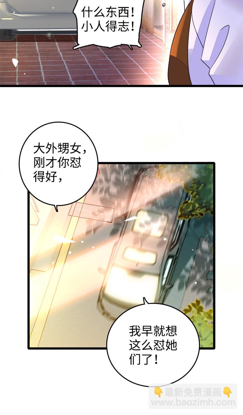 17 查一下那个钮祜禄6
