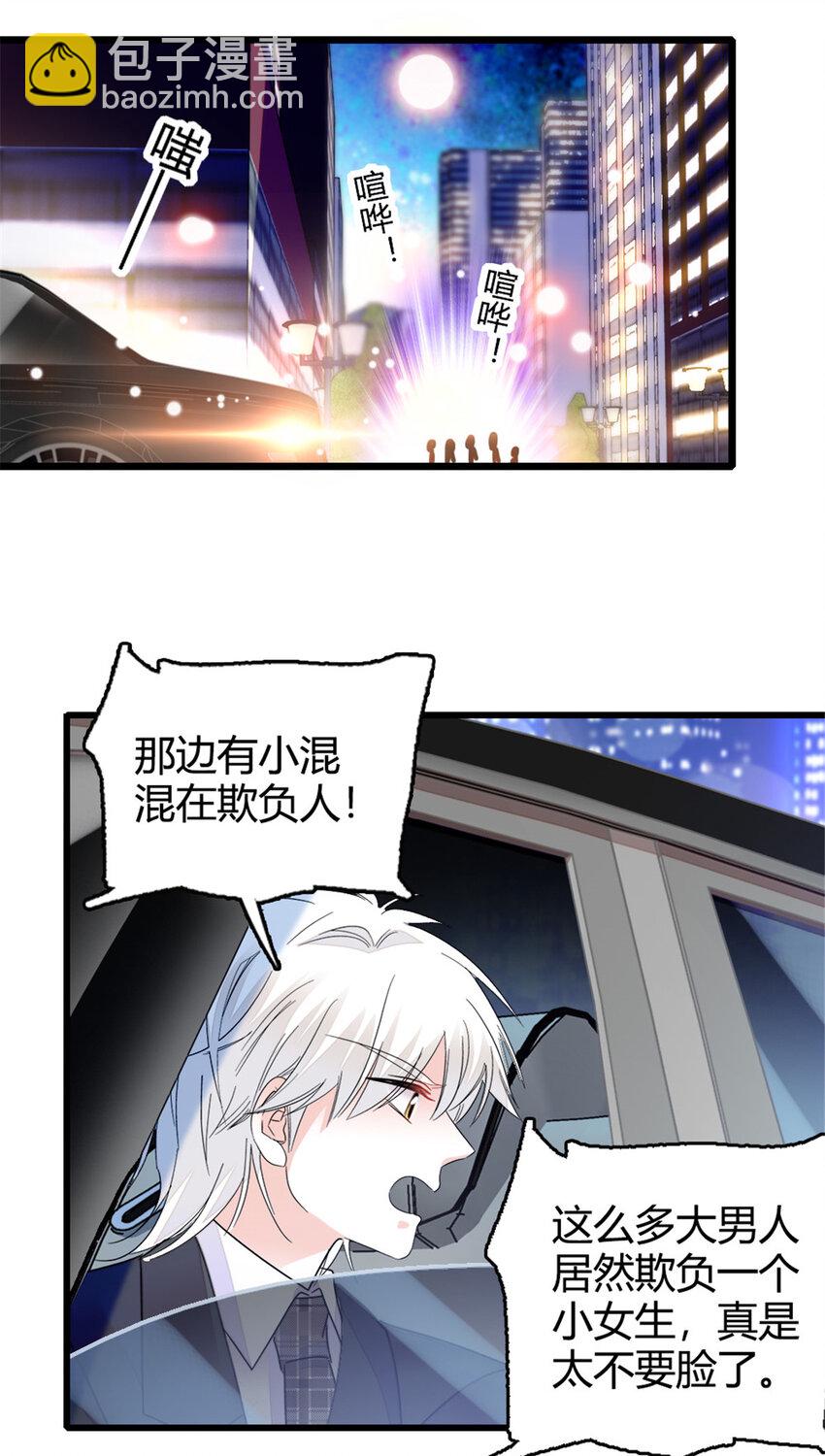 19 好的，姑奶奶！10