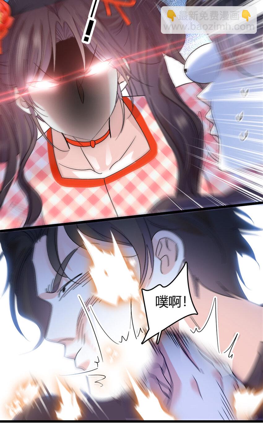 19 好的，姑奶奶！14