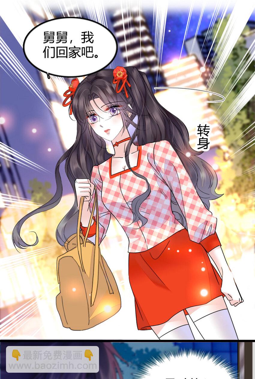 19 好的，姑奶奶！25
