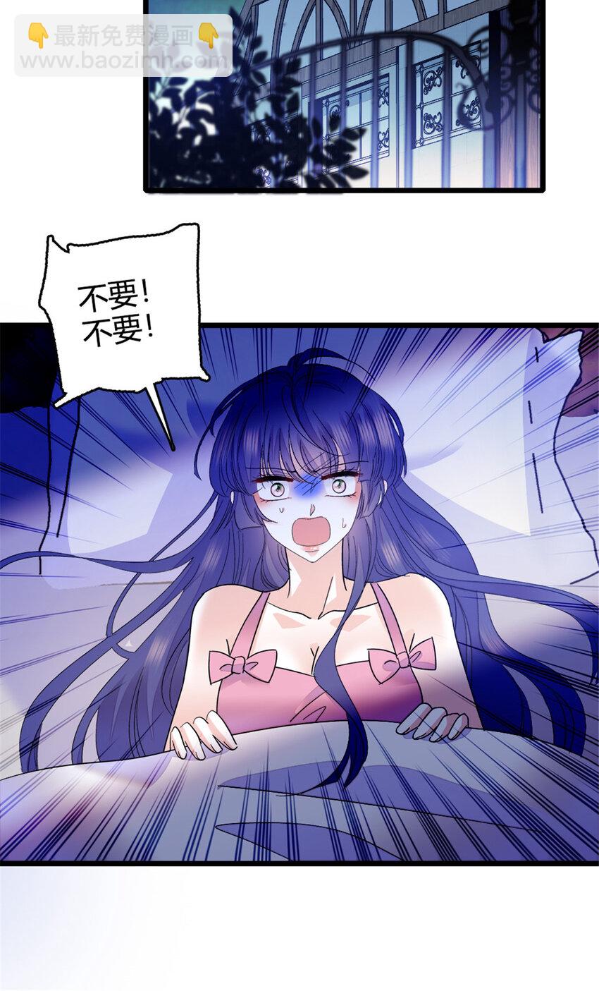 19 好的，姑奶奶！36