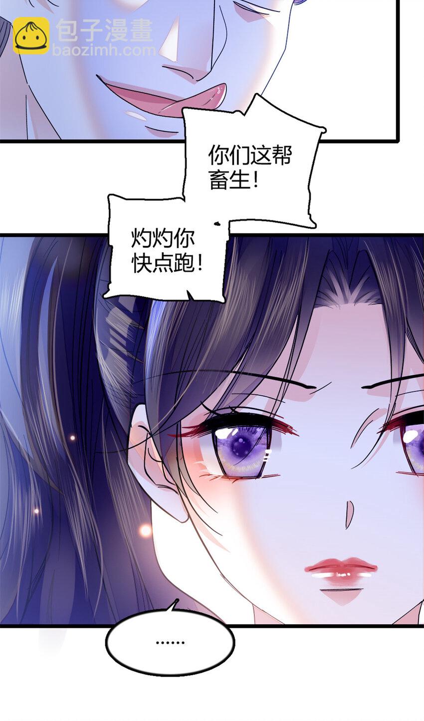 19 好的，姑奶奶！9