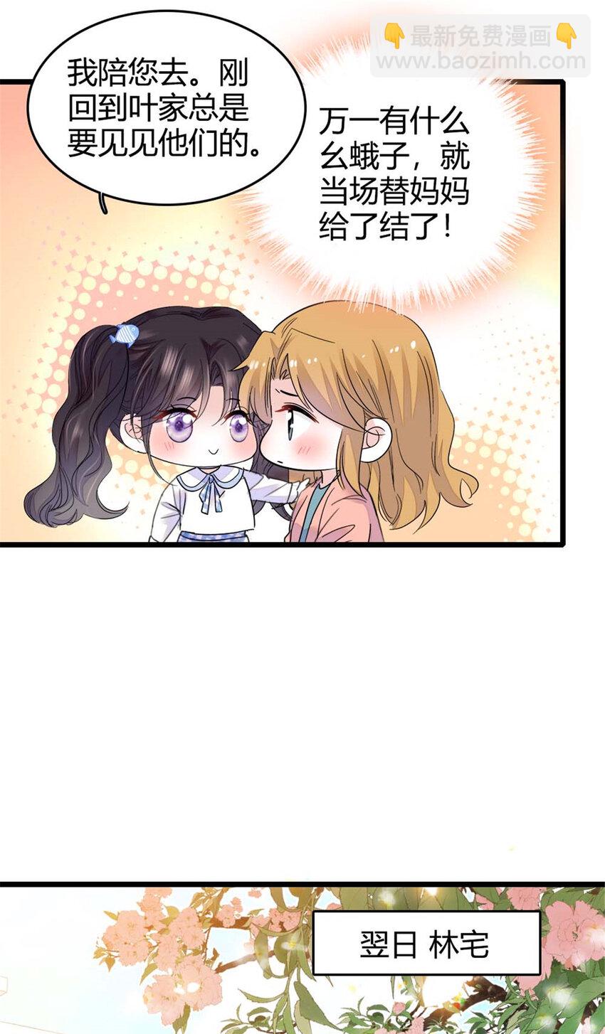 23 那方面不行？10