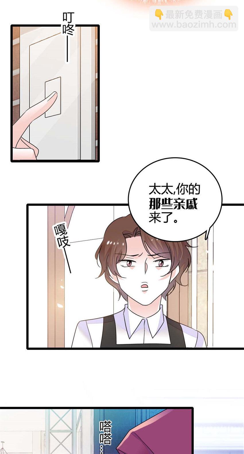 23 那方面不行？14
