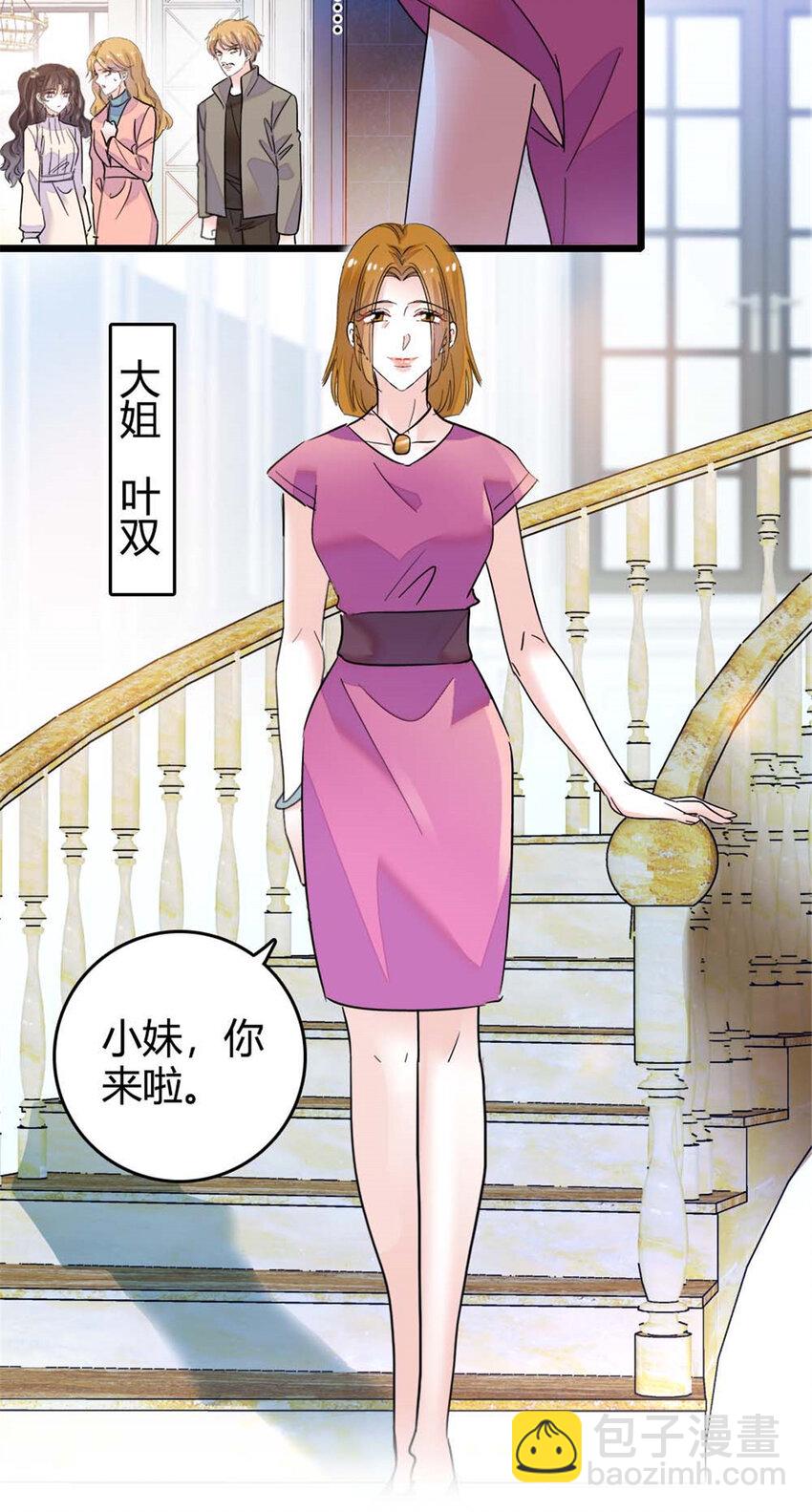 23 那方面不行？15