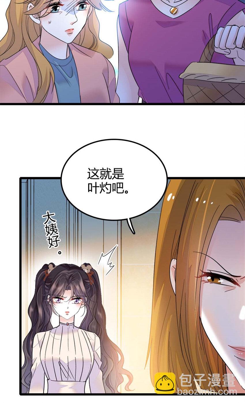 23 那方面不行？17