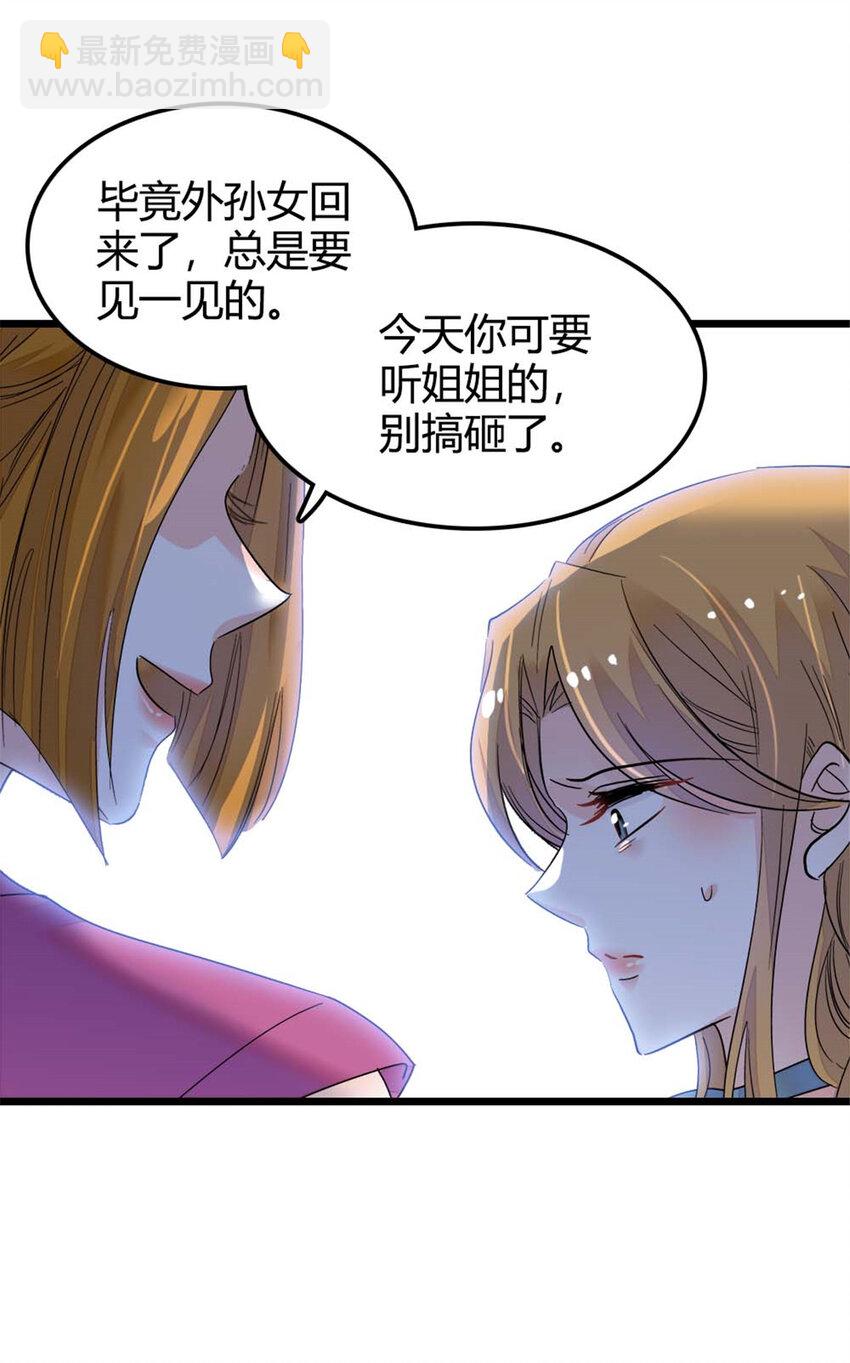 23 那方面不行？18