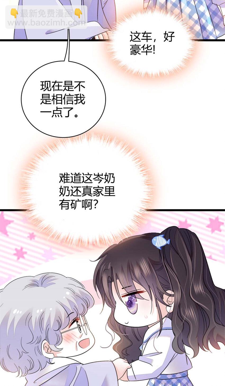 23 那方面不行？2