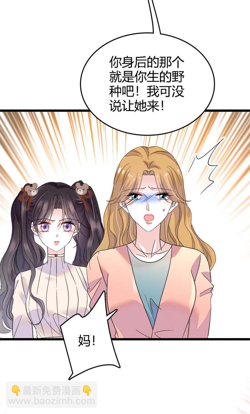 23 那方面不行？21