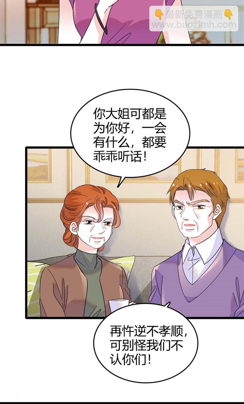 23 那方面不行？23