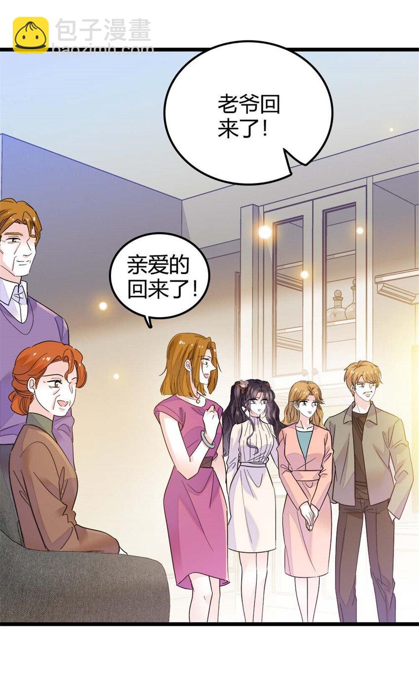23 那方面不行？25