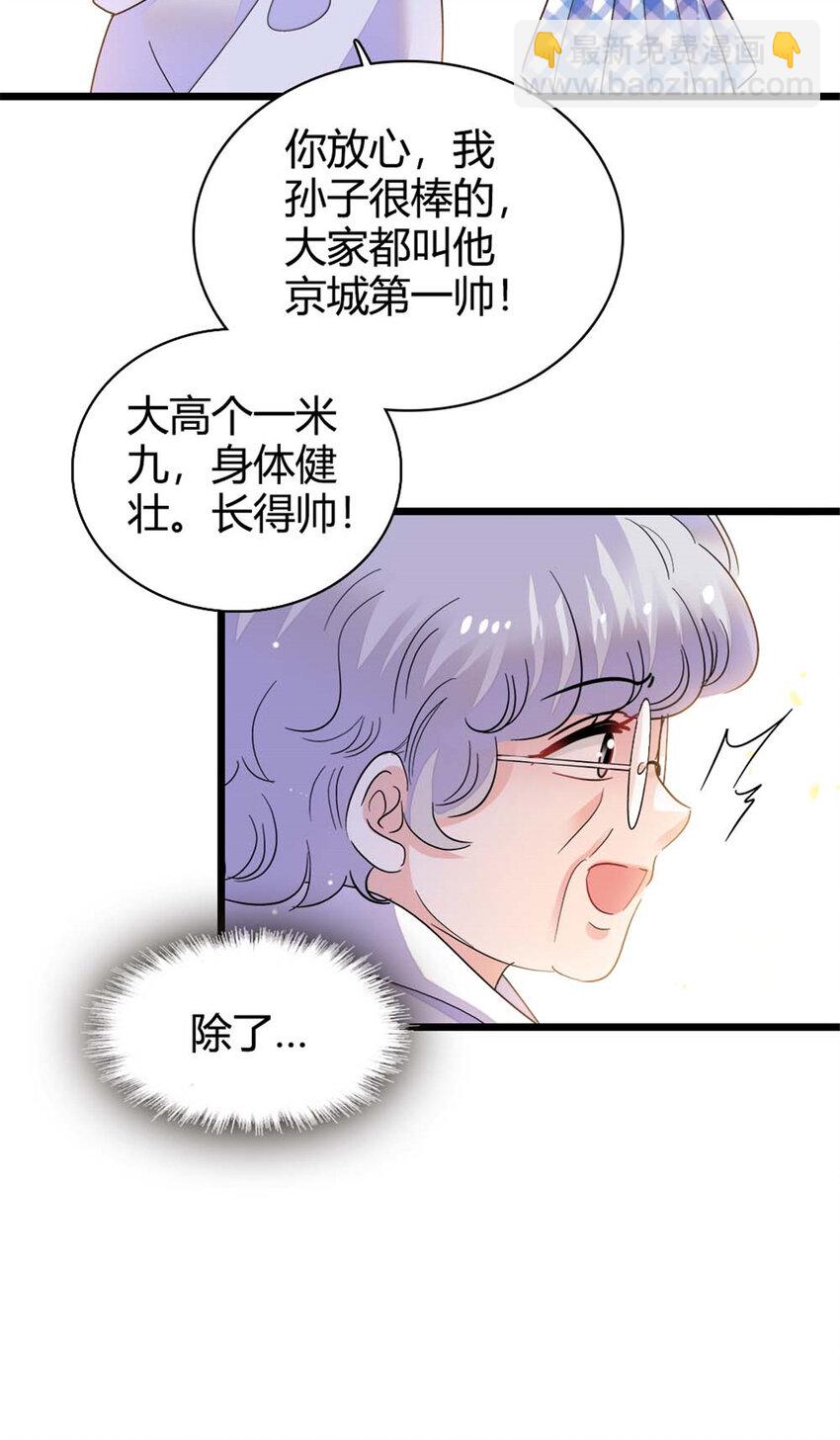 23 那方面不行？3