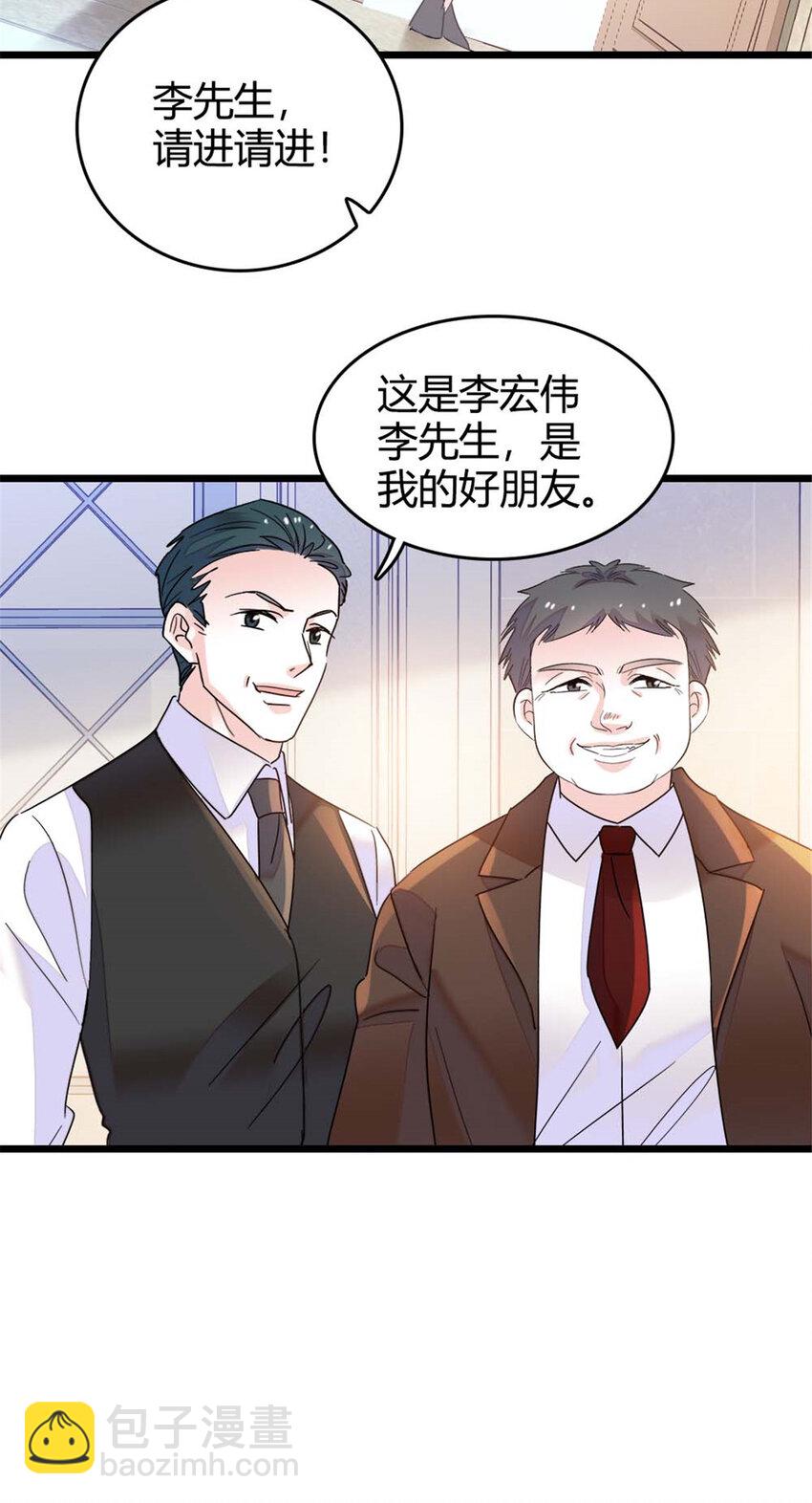 23 那方面不行？30