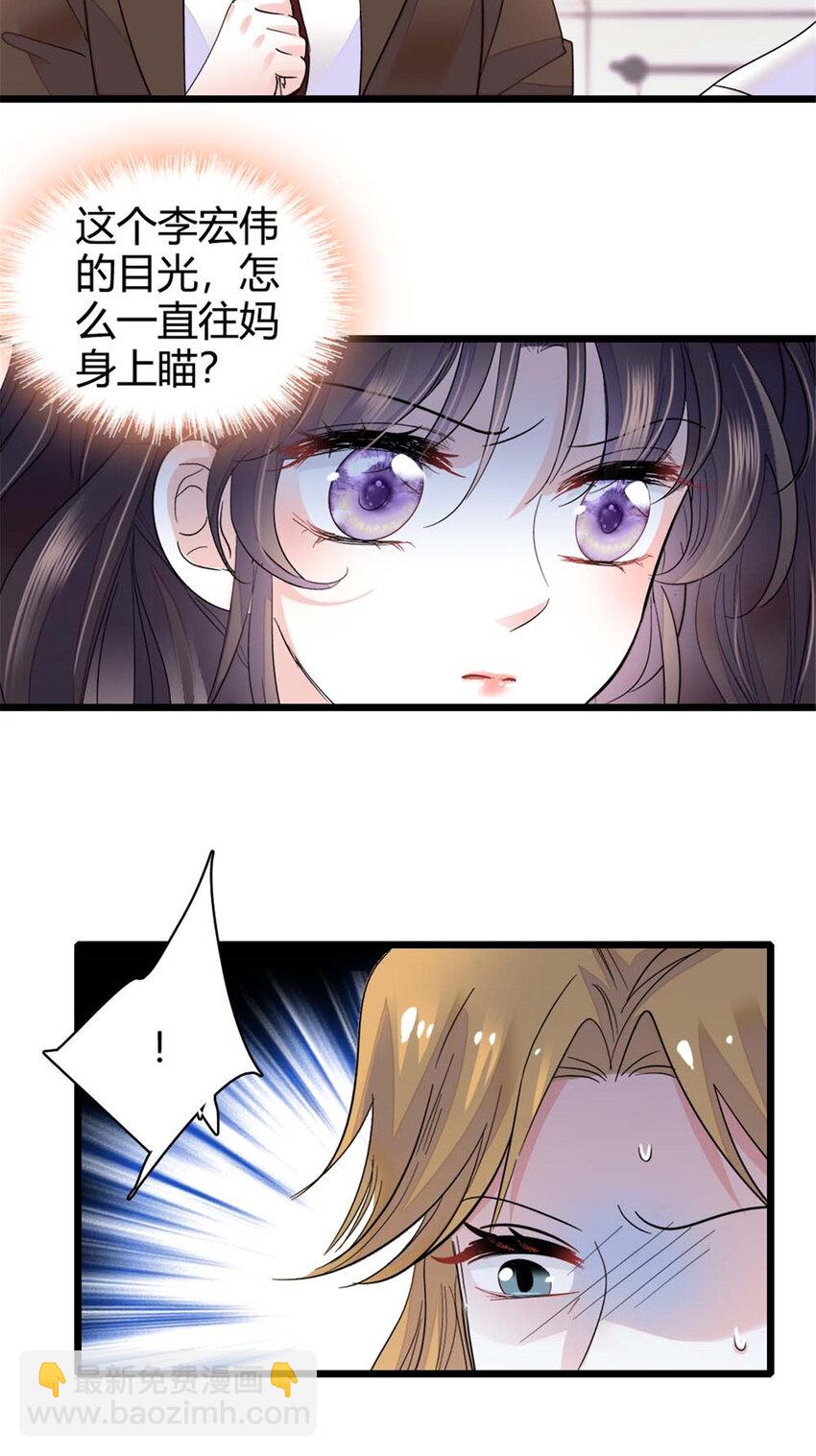 23 那方面不行？32