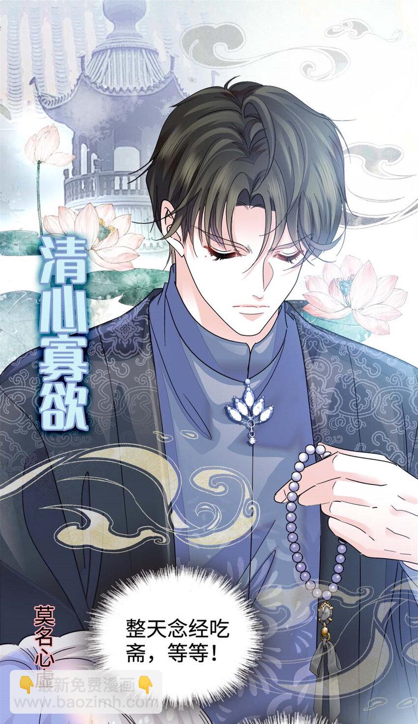 23 那方面不行？4