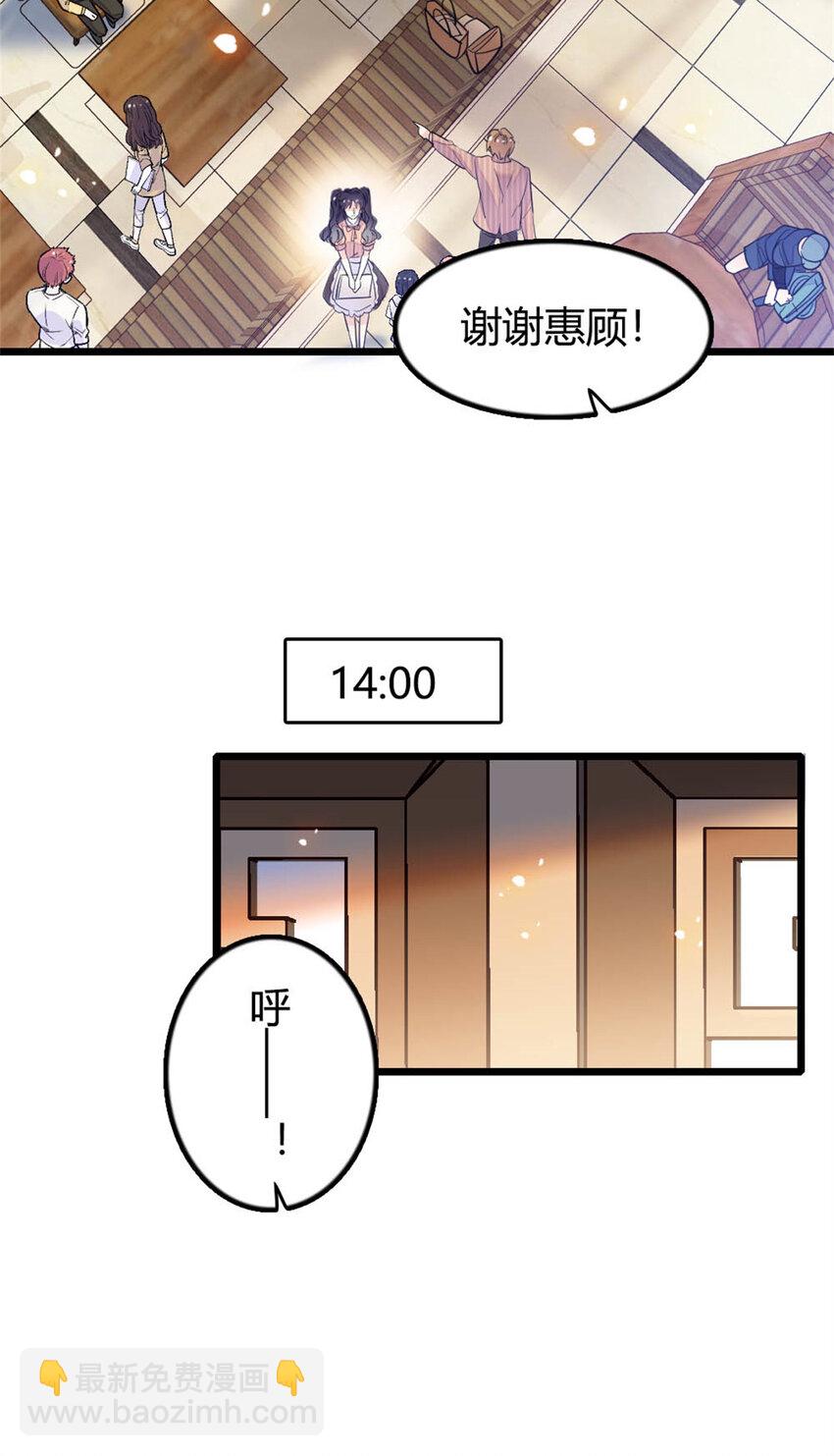 26 这个味道？绝了！19