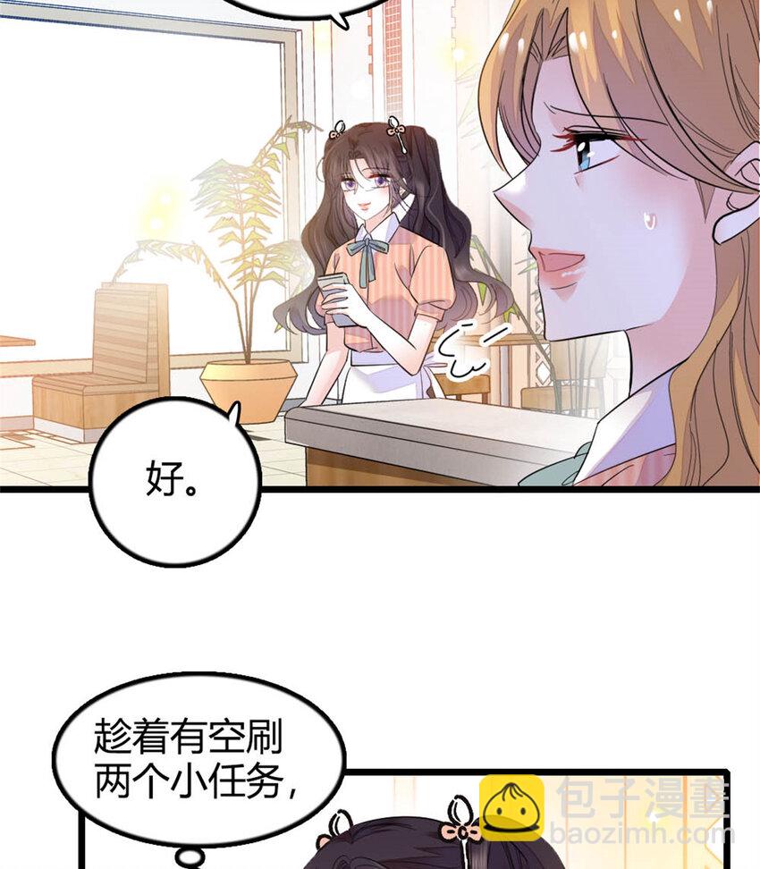 26 这个味道？绝了！21