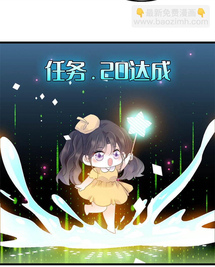 26 这个味道？绝了！23