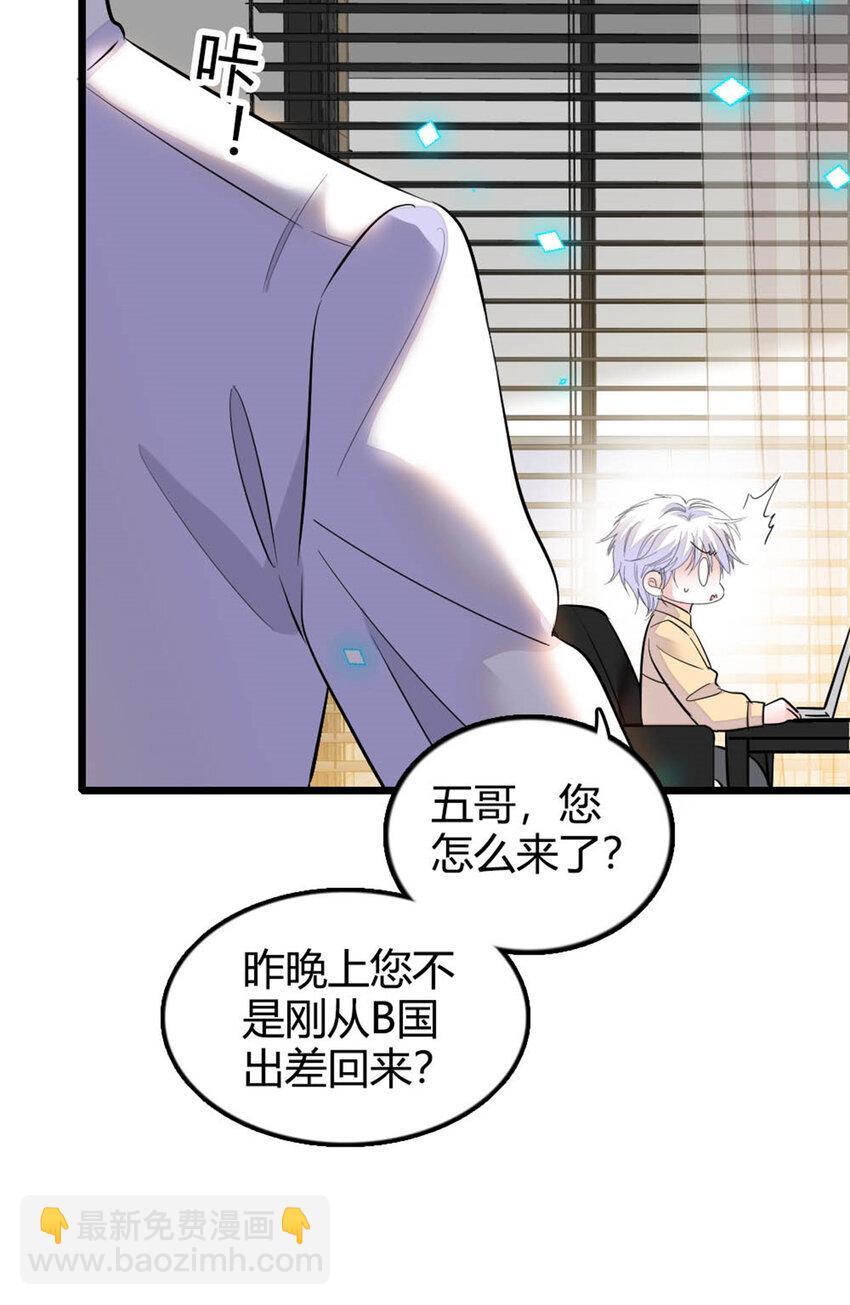 26 这个味道？绝了！29