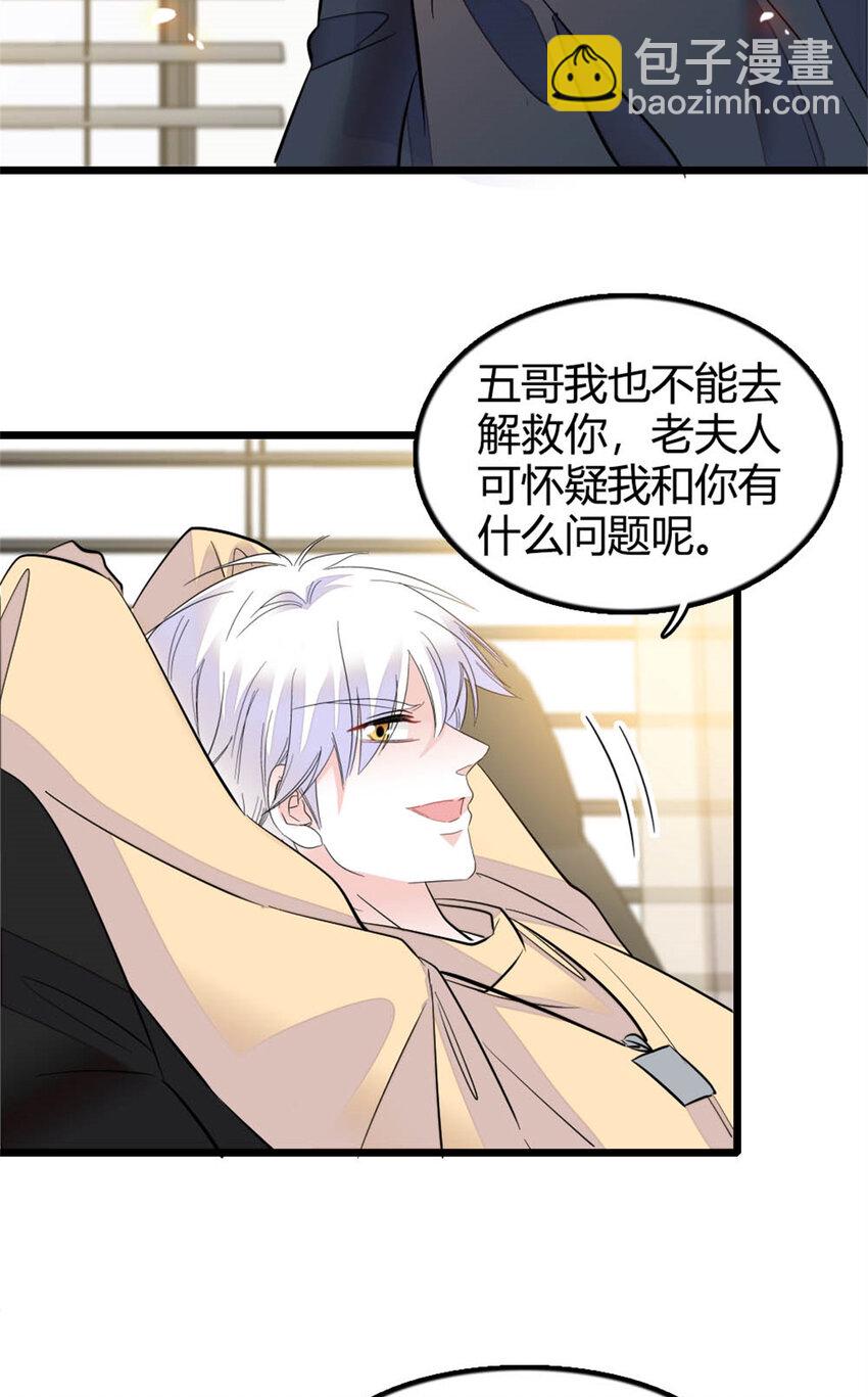 26 这个味道？绝了！31