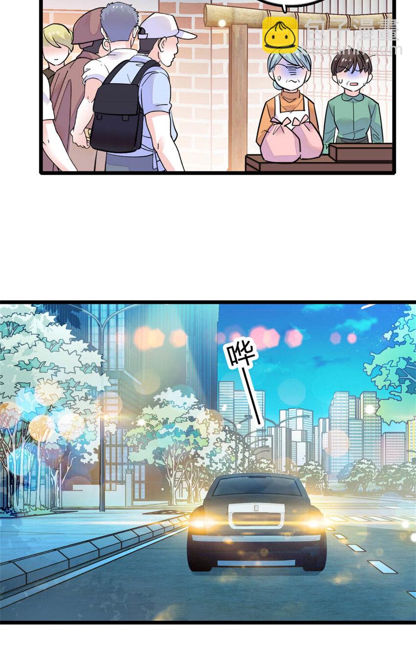 26 这个味道？绝了！38